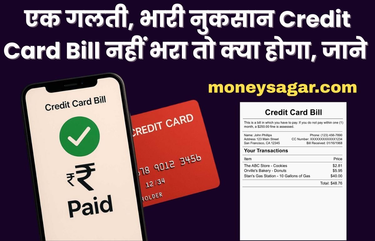 Credit Card Bill
