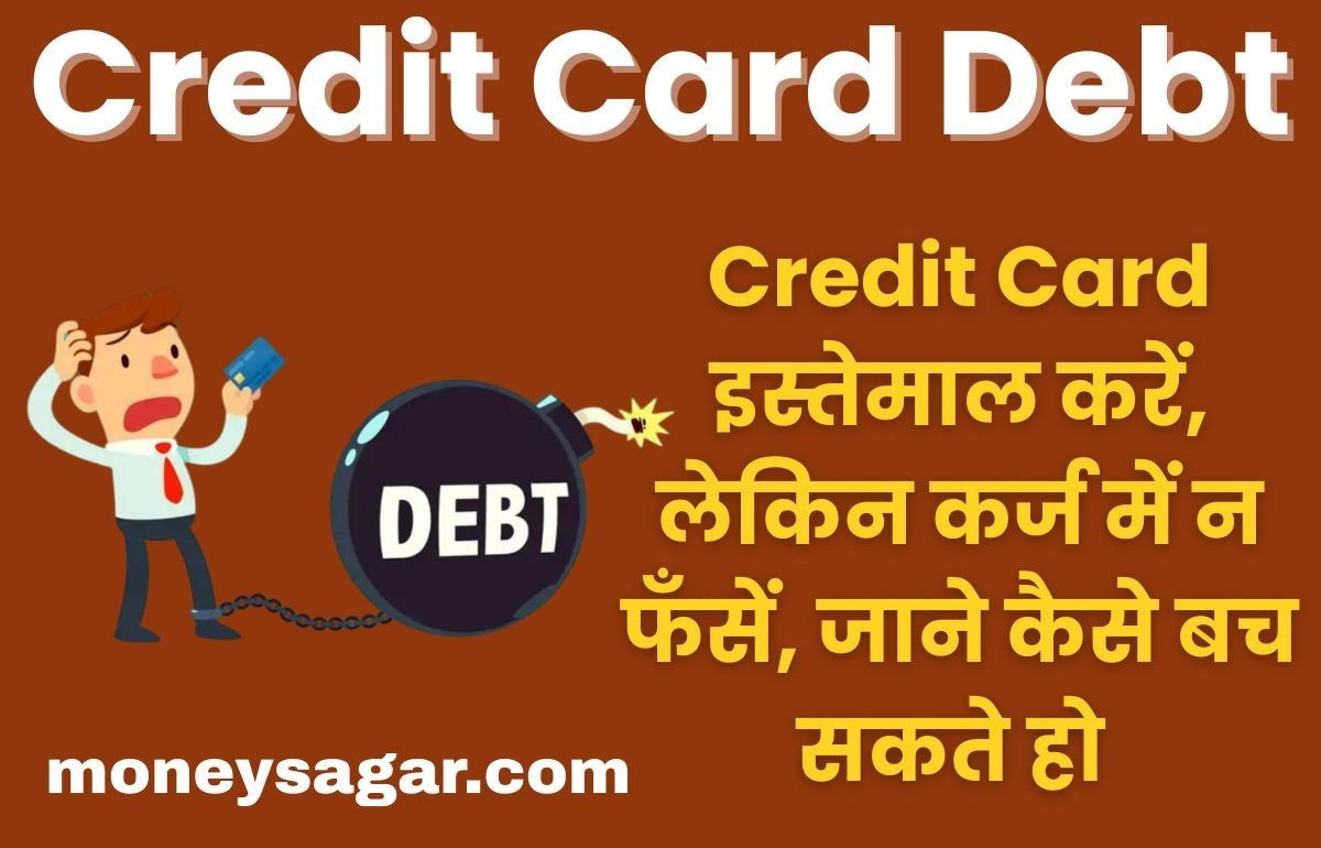 Credit Card Debt