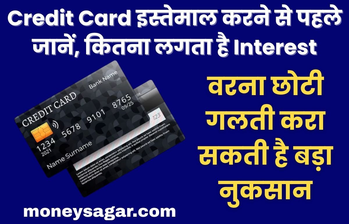 Credit Card Interest