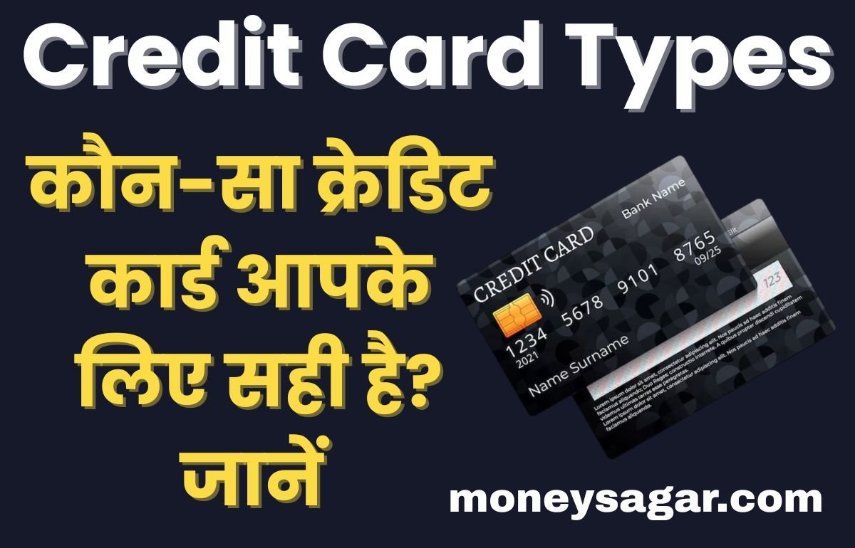 Credit Card Types