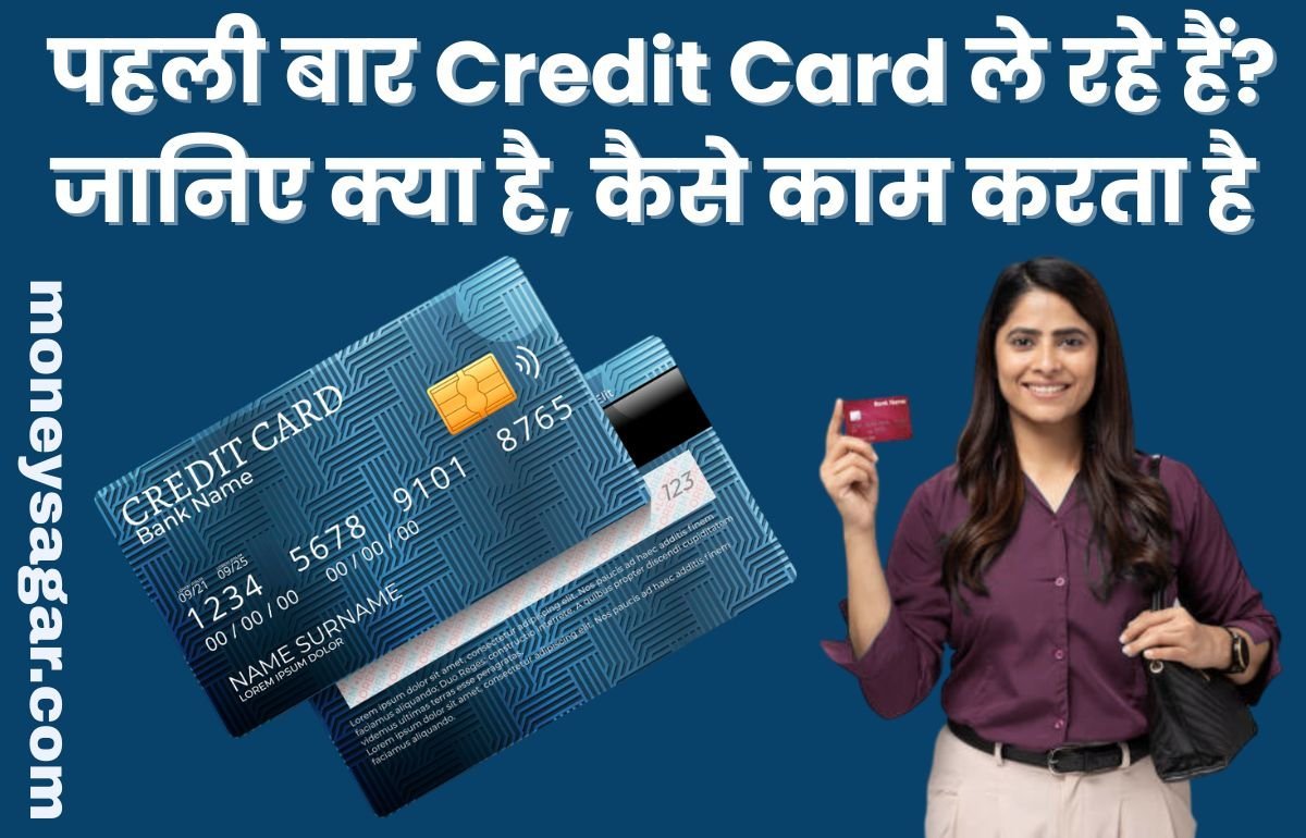 Credit Card