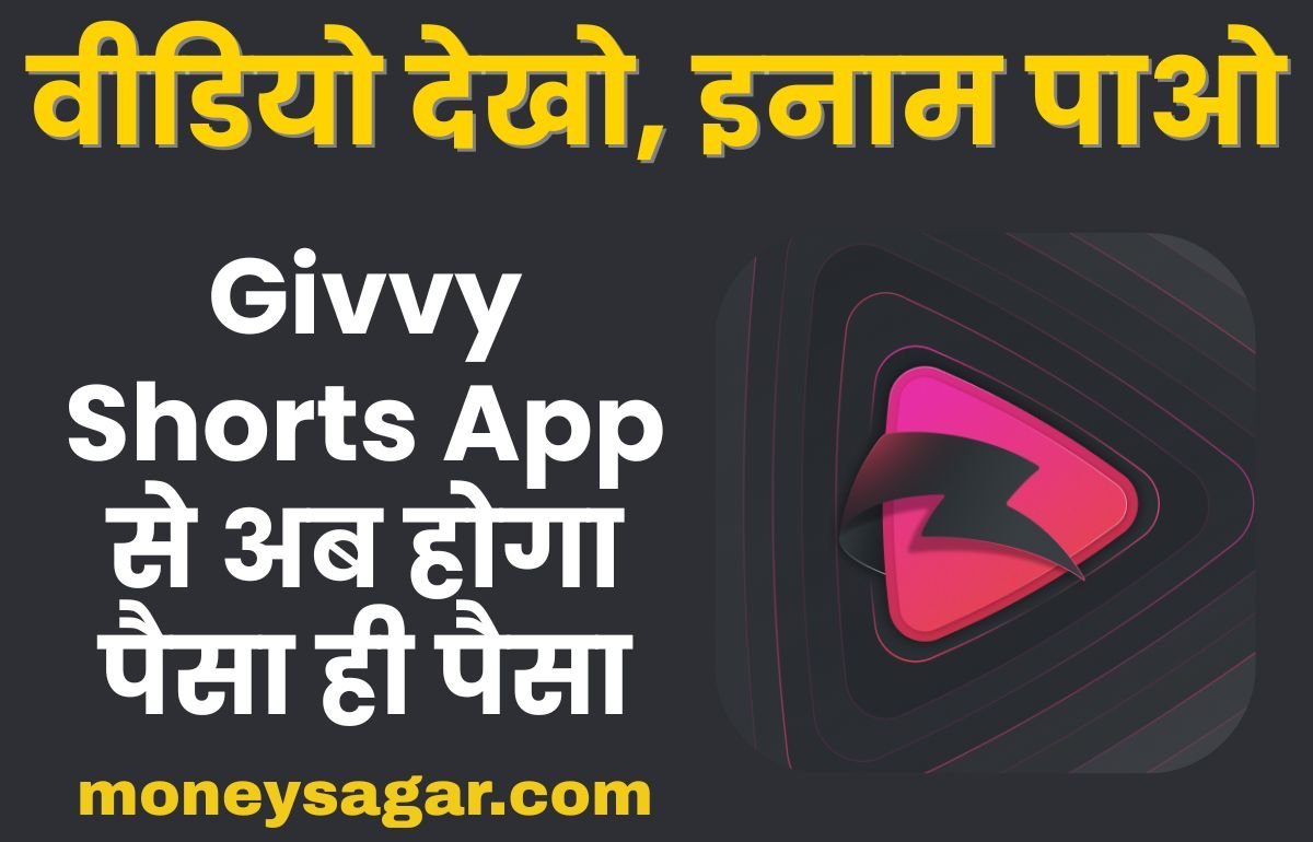 Givvy Shorts App