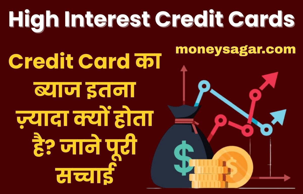 High Interest Credit Cards