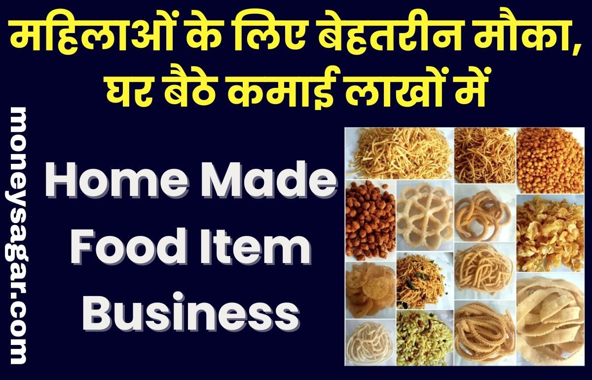 Home Made Food Item Business