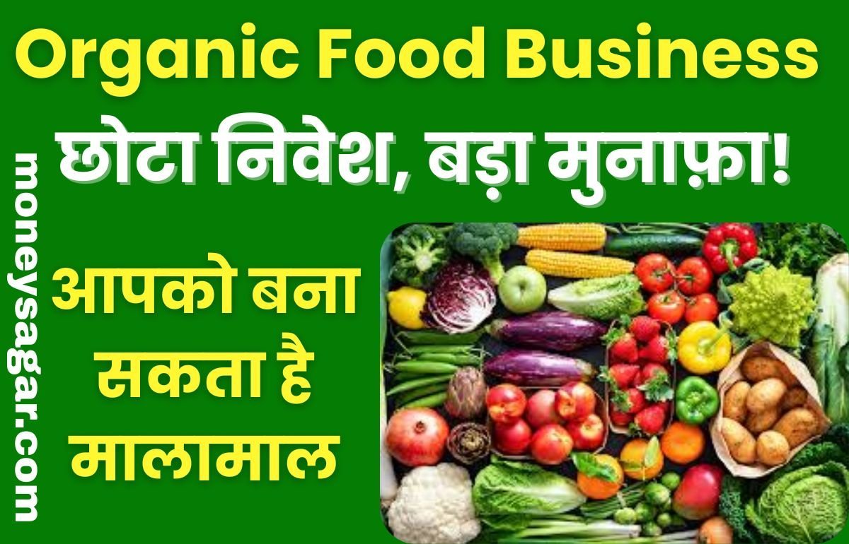 Organic Food Business