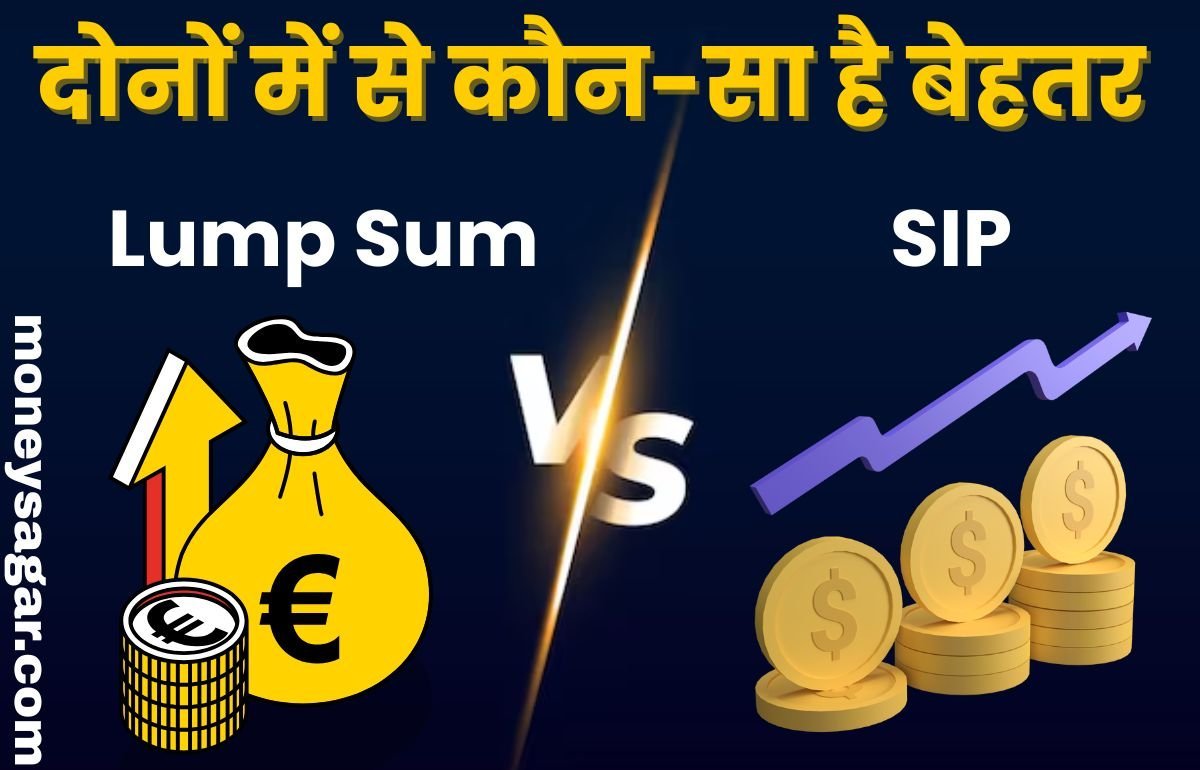 SIP vs Lump Sum Investment