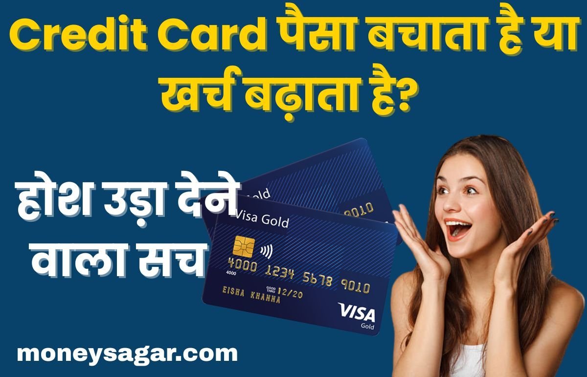 Smart Use of Credit Cards